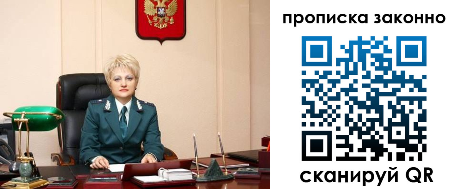 прописка от собственника в Сухом Логе
