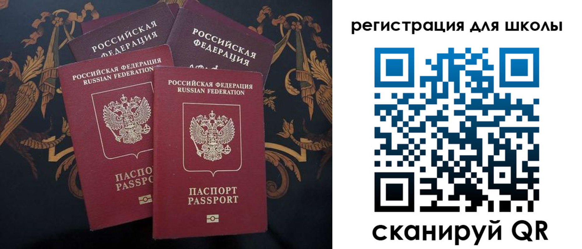 временная регистрация гарантия в Сухом Логе