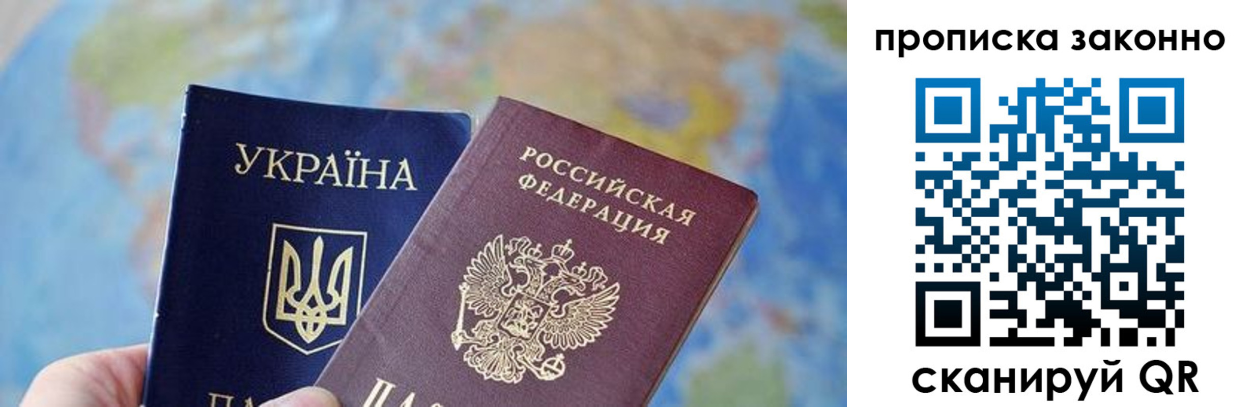 регистрация для школы в Сухом Логе